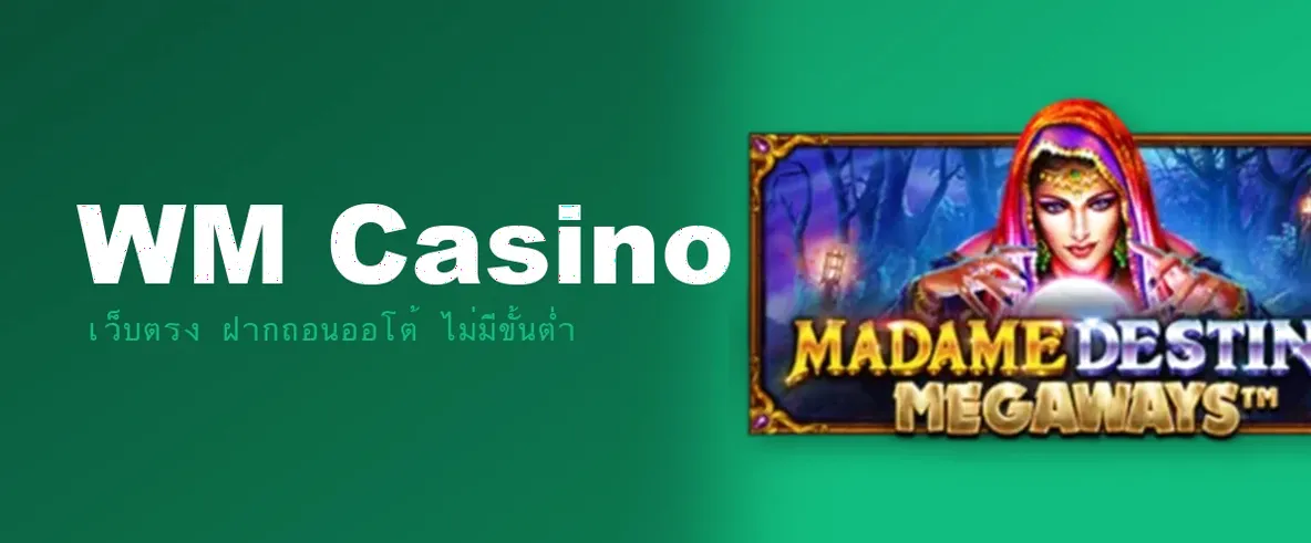 PG SLOT ทดลองเล่นฟรี รวมเกม PG เล่นก่อนสมัคร