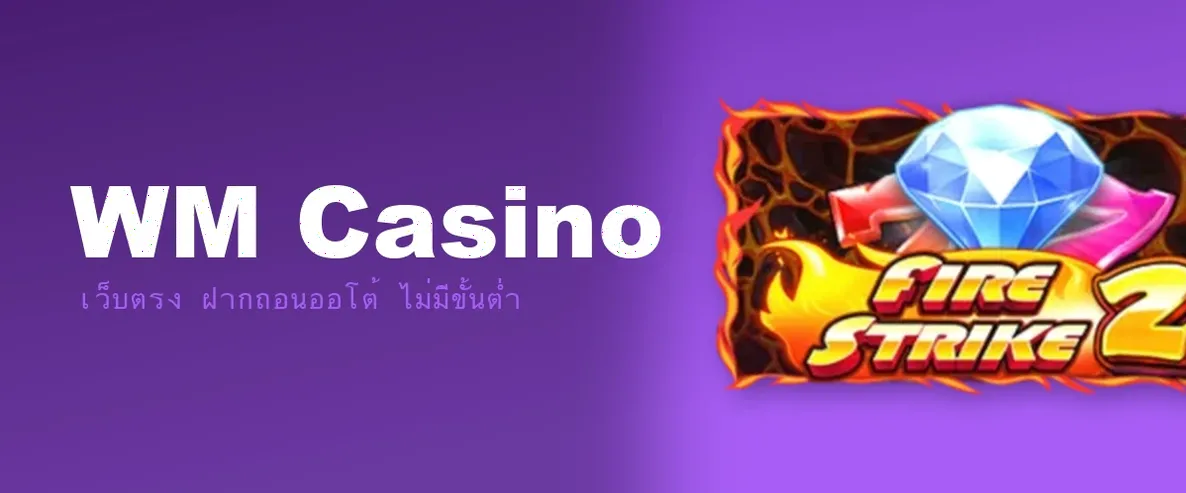 โปรโมชั่นสมาชิกใหม่ 100 รับ 200 เครดิตเริ่มต้น